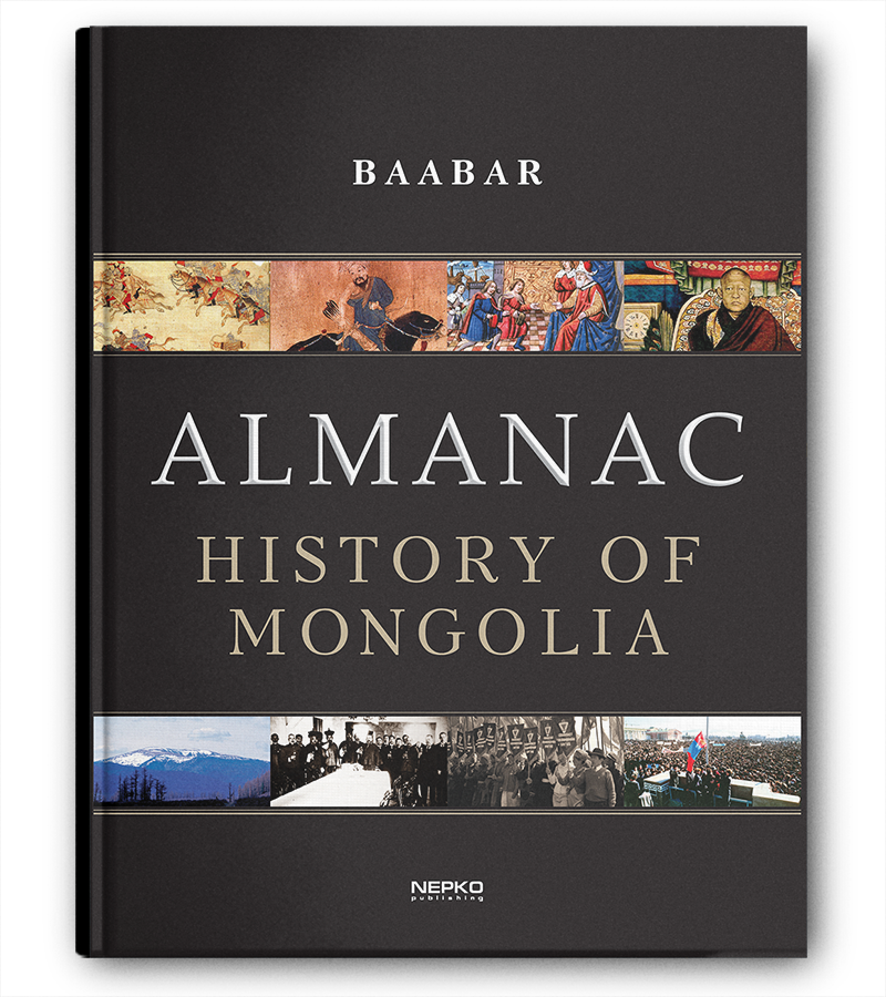 Almanac: History of Mongolia