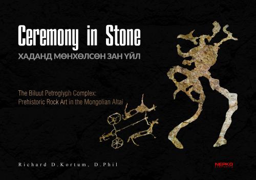 CEREMONY IN STONE